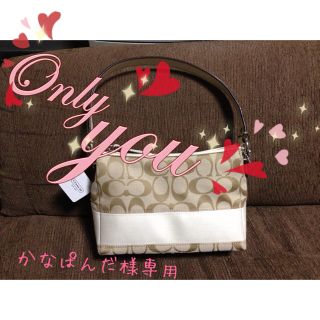 コーチ(COACH)のコーチ♡かなぱんだ様専用(ハンドバッグ)