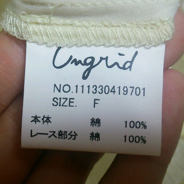 Ungrid(アングリッド)のバテンレースフレアタンク レディースのトップス(タンクトップ)の商品写真