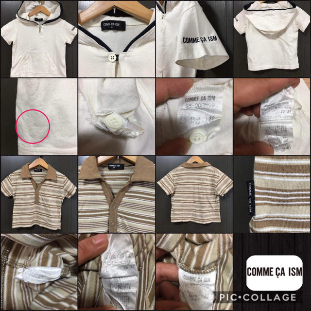 COMME CA ISM(コムサイズム)のCOMME CA ISM ベビー 80cm 男の子 3点セット 夏物 キッズ/ベビー/マタニティのベビー服(~85cm)(シャツ/カットソー)の商品写真