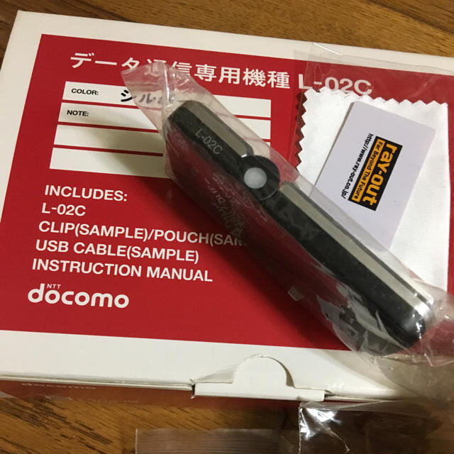 NTTdocomo(エヌティティドコモ)の【さとみわ様 専用】docomo Xi  L-02C  Wi-Fi機器 スマホ/家電/カメラのスマートフォン/携帯電話(その他)の商品写真