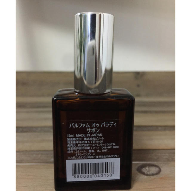 AUX PARADIS(オゥパラディ)のオゥパラディ サボン 15ml     AUX PARADIS  コスメ/美容の香水(香水(女性用))の商品写真