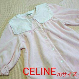 セリーヌ(celine)の☆美品☆ CELINE カバーオール ロンパース ピンク 70サイズ (カバーオール)