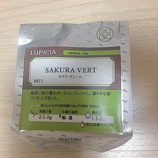 ルピシア(LUPICIA)のルピシア サクラヴェール 茶葉(茶)