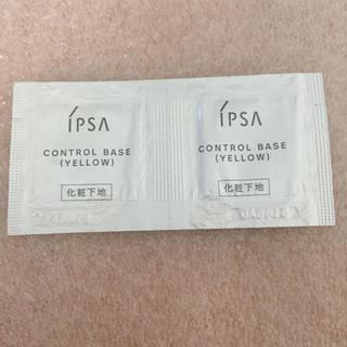 イプサ(IPSA)の【コスメ】IPSA(コントロールカラー)