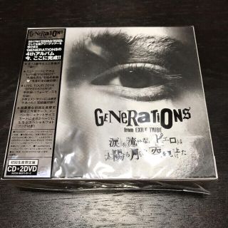 ジェネレーションズ(GENERATIONS)のGENERATIONS from EXILE TRIBE アルバム(ポップス/ロック(邦楽))