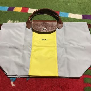 ロンシャン(LONGCHAMP)のミナミん様専用 ロンシャン 名前入 カスタマイズ トート 未使用 (トートバッグ)