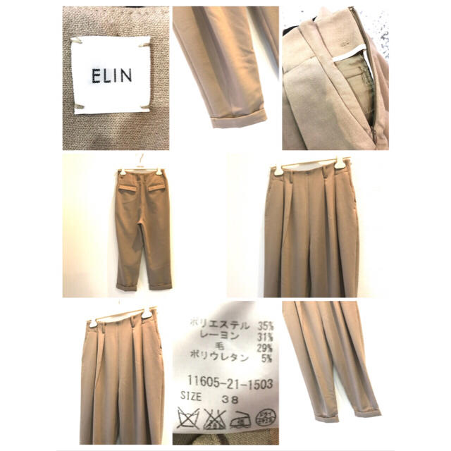 Ron Herman(ロンハーマン)のELIN 16AW 2タック クロップドパンツ  エリン レディースのパンツ(カジュアルパンツ)の商品写真