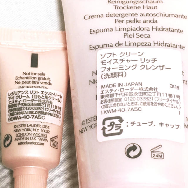 Estee Lauder(エスティローダー)の【新品‼︎】エスティローダー 4点セット コスメ/美容のキット/セット(サンプル/トライアルキット)の商品写真