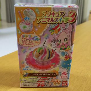 バンダイ(BANDAI)のプリキュアアラモード ペガサスパフェ(キャラクターグッズ)