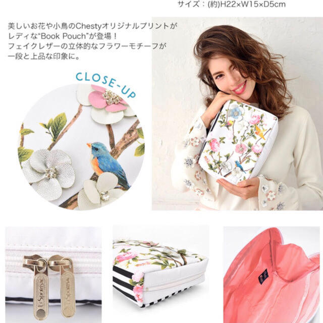 Chesty(チェスティ)のchesty♡Back pouch レア♡レスポコラボ 新品 レディースのファッション小物(ポーチ)の商品写真