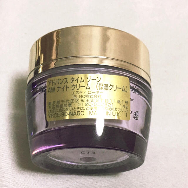 Estee Lauder(エスティローダー)の【新品‼︎】エスティローダー 4点セット コスメ/美容のキット/セット(サンプル/トライアルキット)の商品写真