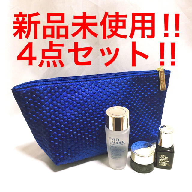 Estee Lauder(エスティローダー)のくっすー様専用 コスメ/美容のキット/セット(サンプル/トライアルキット)の商品写真