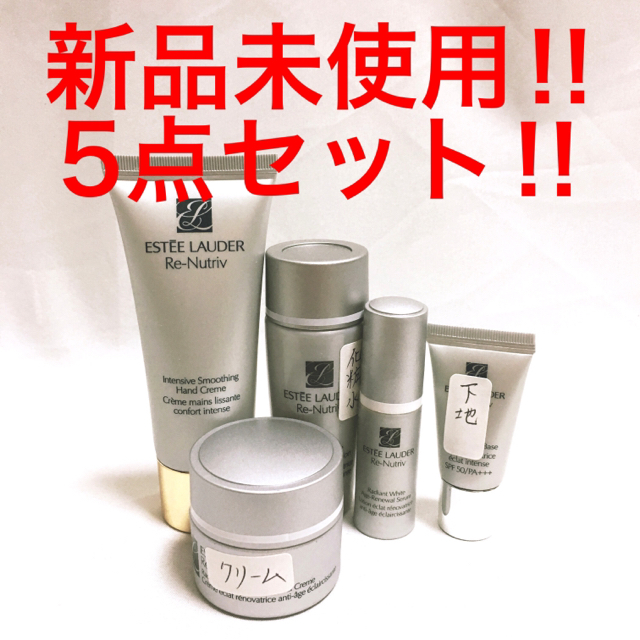 Estee Lauder(エスティローダー)のくっすー様専用 コスメ/美容のキット/セット(サンプル/トライアルキット)の商品写真