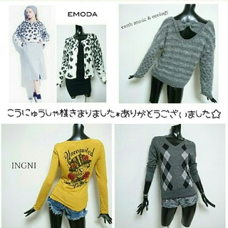 エモダ(EMODA)のEMODA*Multi LEO fur knit CD(カーディガン)