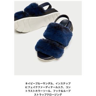 ザラ(ZARA)のZARA☆ファーサンダル☆美品☆今季新作(サンダル)