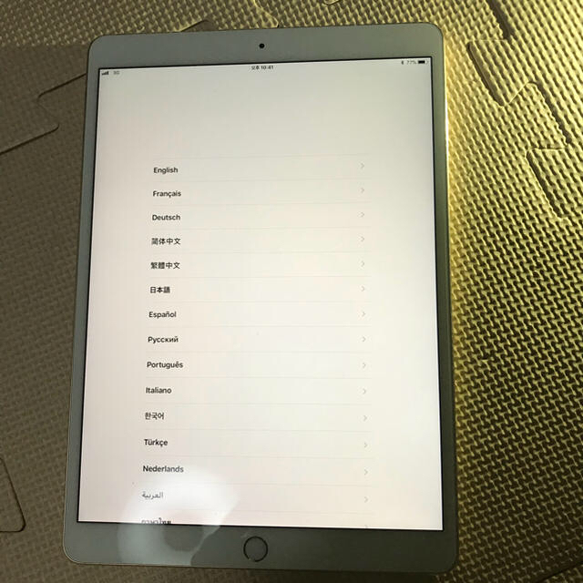 iPad - iPad Pro10.5 本体 Wi-Fi+Cellular 国内版SIMフリー