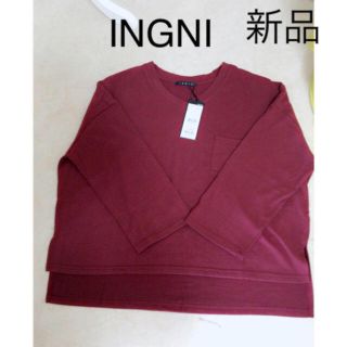 イング(INGNI)のINGNI(Tシャツ(長袖/七分))