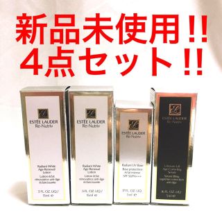 エスティローダー(Estee Lauder)のおかん様専用(サンプル/トライアルキット)