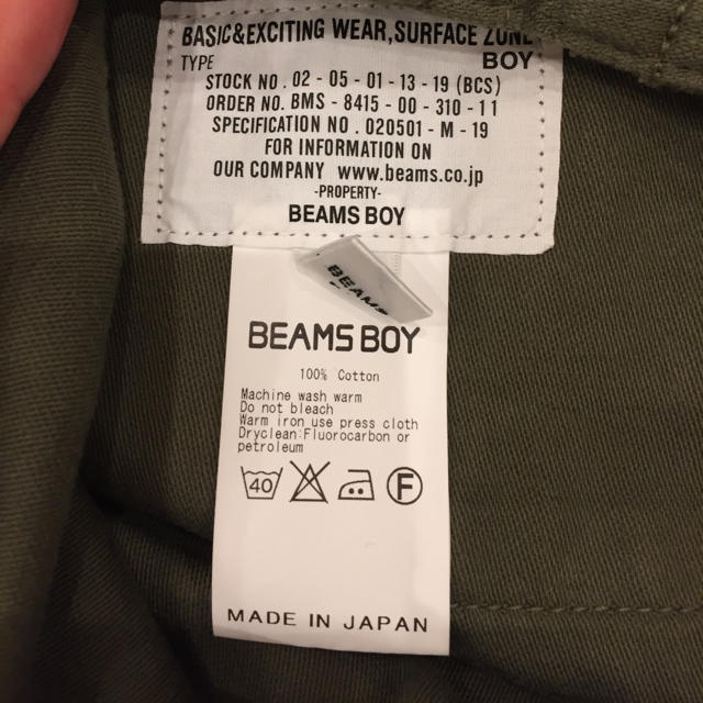 BEAMS BOY(ビームスボーイ)のBEAMS  BOYスカート レディースのスカート(ロングスカート)の商品写真