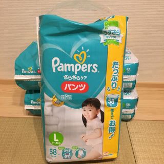 ピーアンドジー(P&G)のぽちゃこ様専用 パンパース Lパンツ 3パック(ベビー紙おむつ)