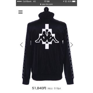 MARCELO BURLON - 12月限定1万OFF Marcelo Burlon トラックジャケット