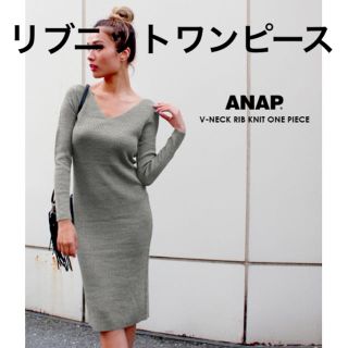 アナップ(ANAP)のANAP☆Vネックリブニットワンピース グレー新品(ロングワンピース/マキシワンピース)