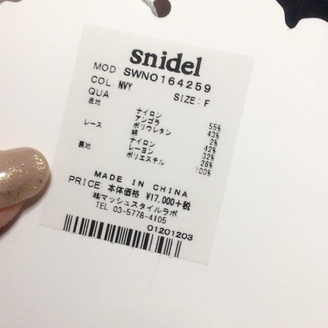 snidel 限定 ニットワンピ