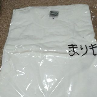 まりも道　Tシャツ【非売品】(その他)