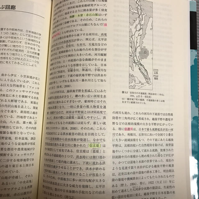 日本　世界地誌シリーズ　77's　by　菊地俊夫　朝倉書店の通販　shop｜ラクマ