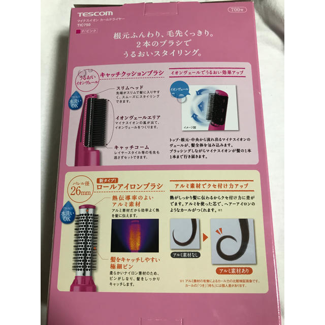 TESCOM(テスコム)のマイナスイオン カールドライヤー スマホ/家電/カメラの美容/健康(ドライヤー)の商品写真