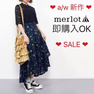 メルロー(merlot)のメルロー ティアードベロアバッグ イエロー(ショルダーバッグ)