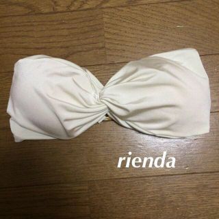 リエンダ(rienda)の【美品】riendaブラトップ(ベアトップ/チューブトップ)