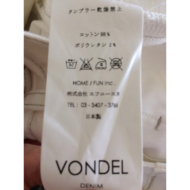 ESTNATION(エストネーション)の★hirary527様専用★VONDEL ホワイトスキニーデニム レディースのパンツ(デニム/ジーンズ)の商品写真