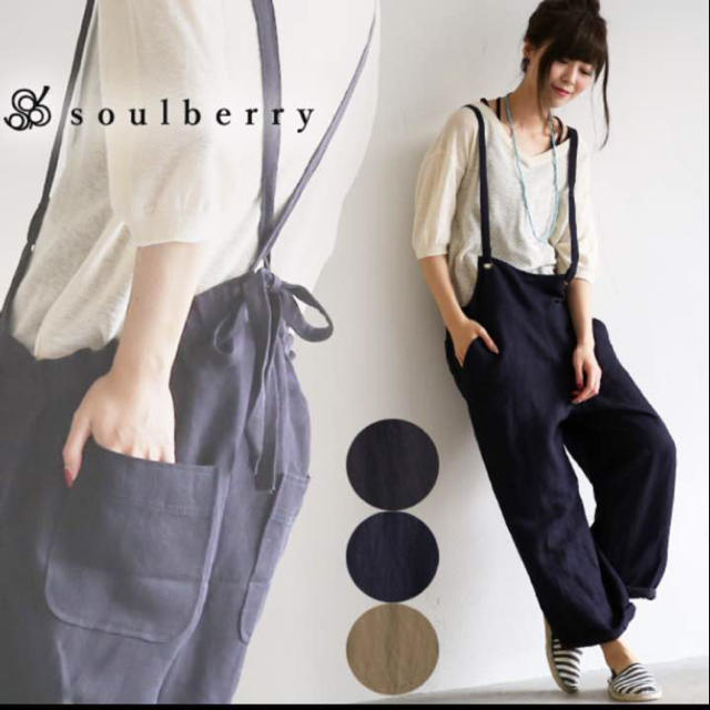 Solberry(ソルベリー)のまり様専用 ソウルベリー サロペット 試着のみ ネイビー L レディースのパンツ(サロペット/オーバーオール)の商品写真