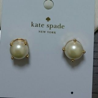 ケイトスペードニューヨーク(kate spade new york)の専用商品 フォーマルにも！kate spade  ピアス　パール　クリーム(ピアス)