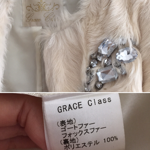 2022人気新作 CONTINENTAL GRACE - ファーコート 専用!グレース