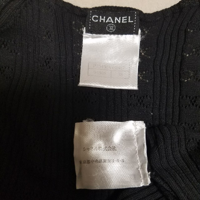 CHANEL(シャネル)のCHANEL レディースのトップス(カットソー(半袖/袖なし))の商品写真