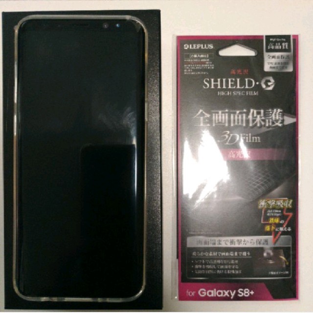 BELLO Galaxy S8+ SC-03J　ドコモ　SIMフリー