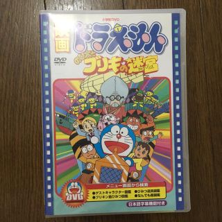 専用です。 ドラえもん DVD(アニメ)