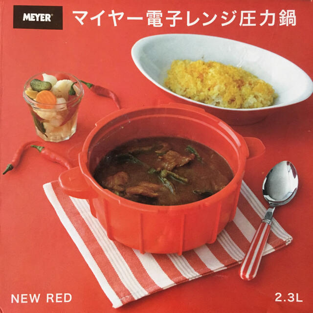 MEYER(マイヤー)の☆新品☆マイヤー電子レンジ圧力鍋 インテリア/住まい/日用品のキッチン/食器(鍋/フライパン)の商品写真