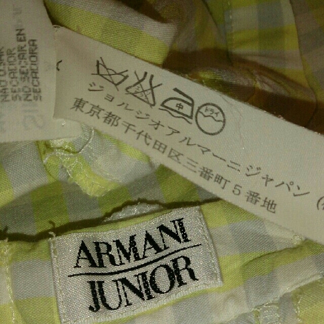 Armani(アルマーニ)のused  ツ－ピース  アルマーニJr.  キッズ/ベビー/マタニティのキッズ服女の子用(90cm~)(ワンピース)の商品写真