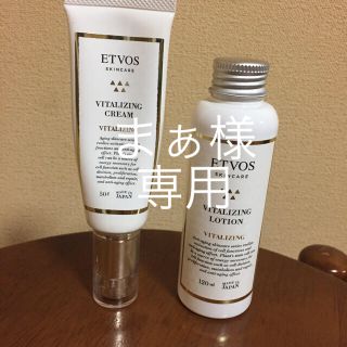 エトヴォス(ETVOS)の✨エトヴォス✨ バイタライジングシリーズ(化粧水/ローション)