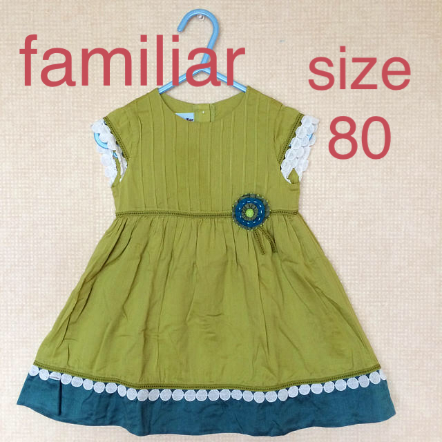 familiar(ファミリア)の超美品☆ファミリア familiar☆ワンピース 80 キッズ/ベビー/マタニティのベビー服(~85cm)(ワンピース)の商品写真