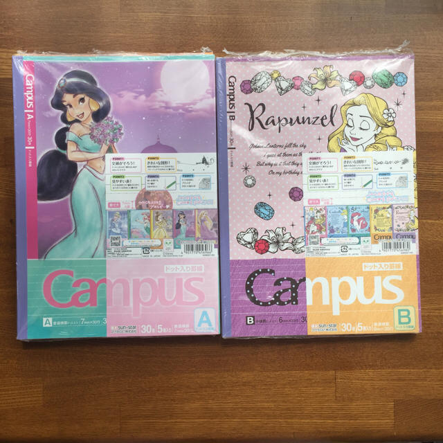 Disney ディズニープリンセス Campusノート4枚組 2 の通販 By Rio S Shop ディズニーならラクマ