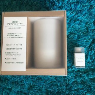 ムジルシリョウヒン(MUJI (無印良品))の無印良品 アロマディヒューザー 新品 オイル付き(アロマディフューザー)