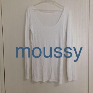 マウジー(moussy)のlove様→専用(カットソー(長袖/七分))