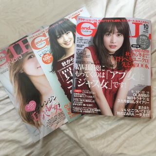 アプワイザーリッシェ(Apuweiser-riche)のand girl 10月号 雑誌(ファッション)