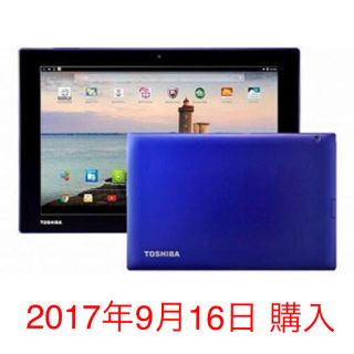 トウシバ(東芝)の【動作確認のみ】東芝 AndroidタブレットA205SB バイオレットブルー(タブレット)