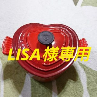 ルクルーゼ(LE CREUSET)のル・クルーゼ ココットダムール(鍋/フライパン)