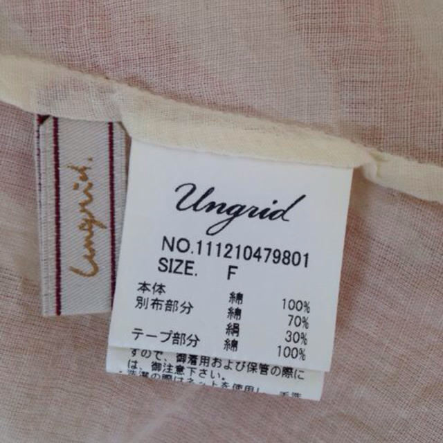 Ungrid(アングリッド)のアングリッド☆ドレープジレ ブラウス レディースのトップス(シャツ/ブラウス(半袖/袖なし))の商品写真